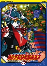 Blocker Gundan IV Machine Blaster: Season 1
