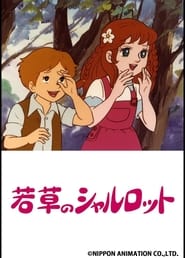 Wakakusa no Charlotte: Season 1