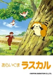Araiguma Rascal