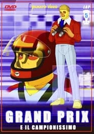 Arrow Emblem Grand Prix no Taka: Season 1