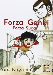 Ganbare Genki: Season 1