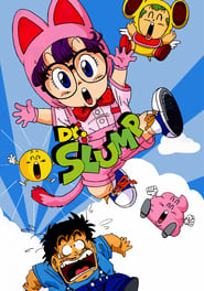 Dr. Slump: Arale-chan: Season 1