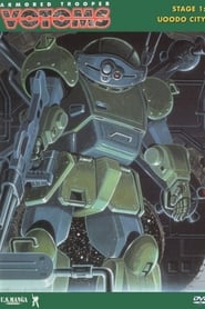 Soukou Kihei Votoms: Koei Futatabi: Season 1