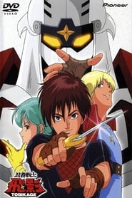 Ninja Senshi Tobikage