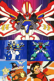 Madou King Granzort: Season 1