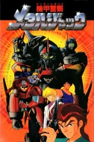 Kikou Keisatsu Metal Jack: Season 1