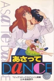 Asatte Dance