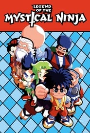Ganbare Goemon: Season 1