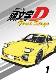 Initial D Battle Stage 2: First Stage