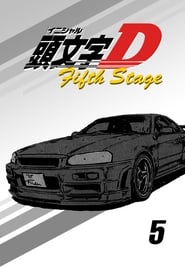 Initial D Battle Stage 2: Fifth Stage