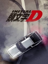 Initial D Battle Stage 2