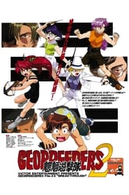 Geobreeders 2: Mouryou Yuugekitai File-XX Ransen Toppa: Season 1