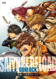 Saiyuuki Reload: Zeroin: Saiyuki Reload Gunlock