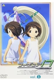 Figure 17: Tsubasa & Hikaru: Season 1