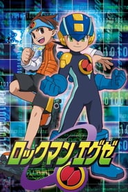 Rockman.EXE Stream