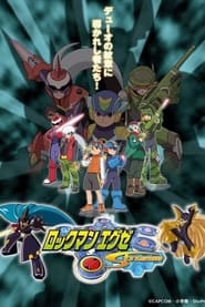Rockman.EXE Beast+: Stream