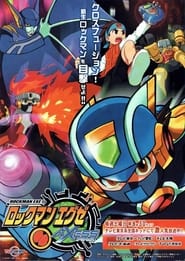 Rockman.EXE Beast: Axess