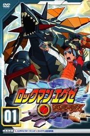 Rockman.EXE Beast: Beast