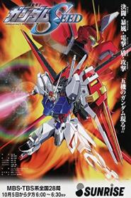 Mobile Suit Gundam SEED: Season 4