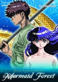 Mermaid Forest: Season 1