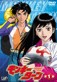 Monkey Turn: Season 1