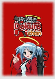 Bokusatsu Tenshi Dokuro-chan: Season 1