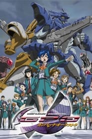 Gunparade Orchestra: Season 1