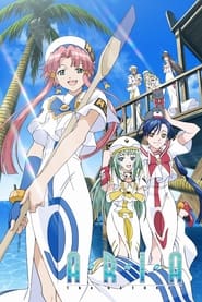 Aria the OVA: Arietta: Aria the Natural