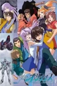 Giniro no Olynsis: Tokito: Season 1