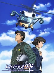 Yomigaeru Sora – Rescue Wings