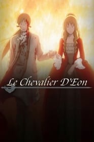 Le Chevalier D