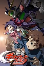 Kishin Taisen Gigantic Formula: Season 1