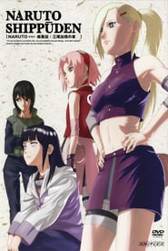 Naruto Shippuden: The Fourth Great Ninja War - Sasuke and Itachi