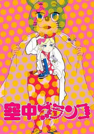 Welcome to Irabu