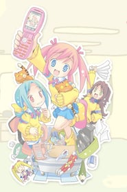 Yutori-chan: Season 1