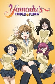 Yamada