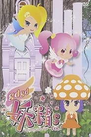 gdgd Fairies: Season 1