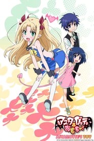 Astarotte