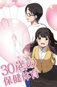A Thirty-Year Old