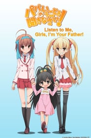 Listen to Me, Girls. I