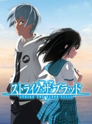 Strike the Blood IV: Strike the Blood Final