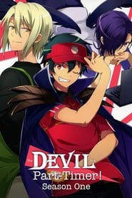 Hataraku Maou-sama!!: Season 1