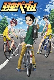 Yowamushi Pedal: Limit Break: Season 1