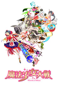 Mahou shoujo taisen