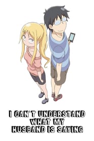 I Can