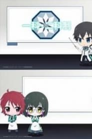 Mahouka Koukou no Rettousei - Yoku Wakaru Mahouka