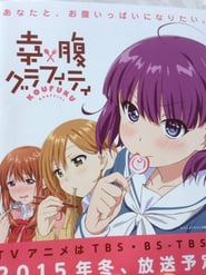 Gourmet Girl Graffiti