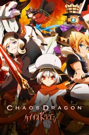 Chaos Dragon: Sekiryuu Sen