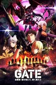 GATE: Season 2