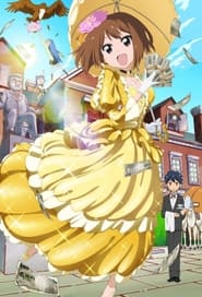 Takamiya Nasuno Desu!: Teekyuu Spin-off: Season 1